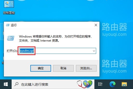 你的凭据不工作请输入新凭据的解决方法