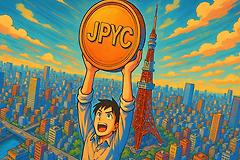 日元稳定币JPYC怎么样?值得购买吗?