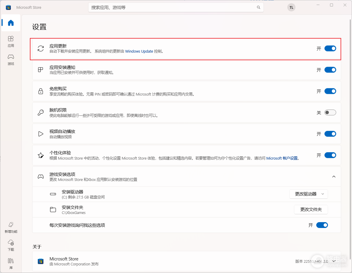 win11截图工具无法自动保存怎么办?生成的png损坏修复方法