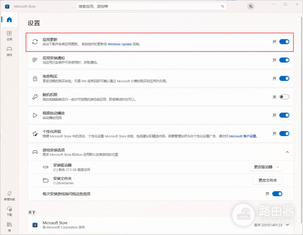 win11截图工具无法自动保存怎么办?生成的png损坏修复方法