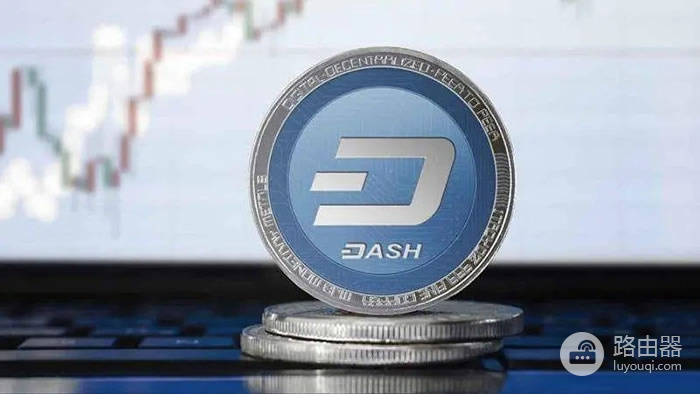 DASH(达世币)是什么币种?DASH与比特币区别是什么?