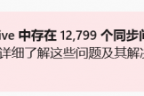 onedrive个人保险库同步卡顿怎么办？资源占用过高解决方法