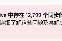 onedrive个人保险库同步卡顿怎么办？资源占用过高解决方法