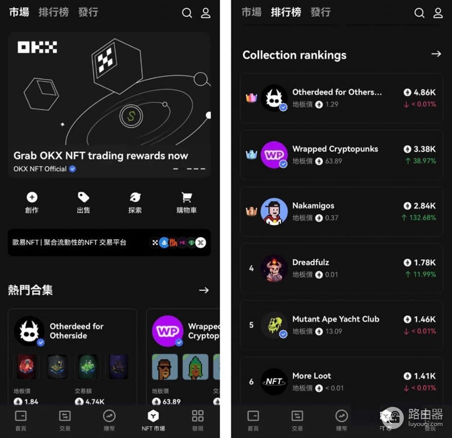 新手入门OKXweb3钱包