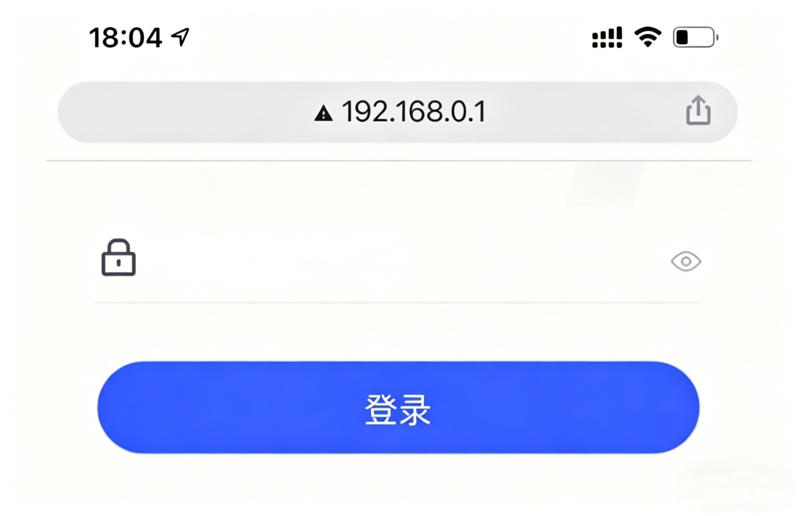 192168.0.1路由器登陆入口192168.0.1手机登录管理Wifi