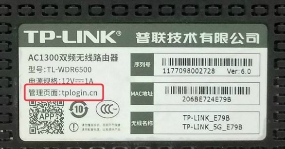 192.168.1.101无线路由器手机登录wifi设置