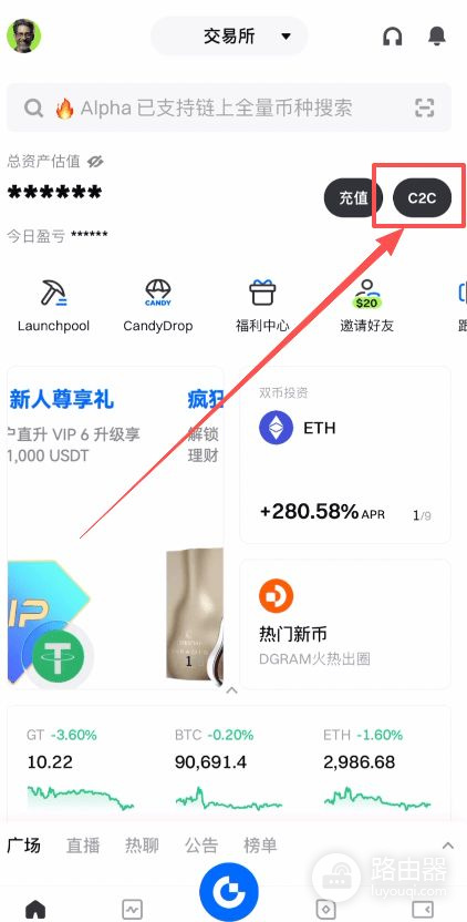 Gate.io交易平台APP下载与注册操作指南,快速开启交易之旅