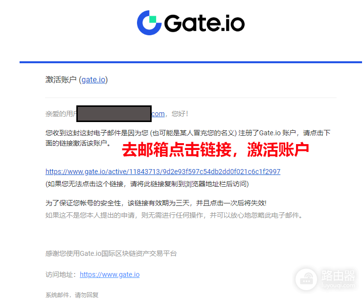 Gate.io芝麻开门APP中国用户注册教程（最新指南）