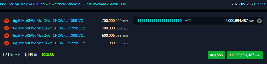 830万美元比特币被永久烧毁:11年休眠巨鲸突然销毁107BTC