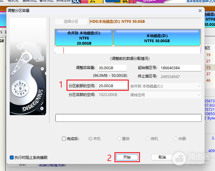 win11怎么给c盘增加空间