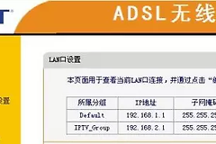 不同品牌多个路由器桥接技术-两个不同牌子路由器桥接