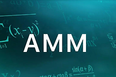 自动做市商AMM有什么优势和风险? AMM和中心化交易所哪个更适合普通用户?