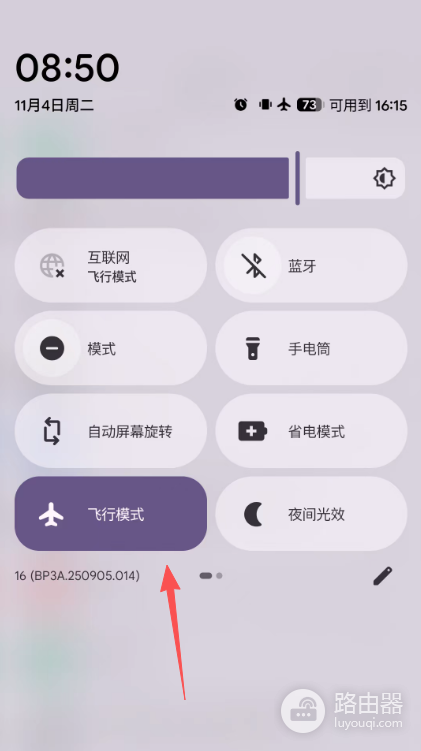 手机拨打电话提示无法访问移动网络解决办法?