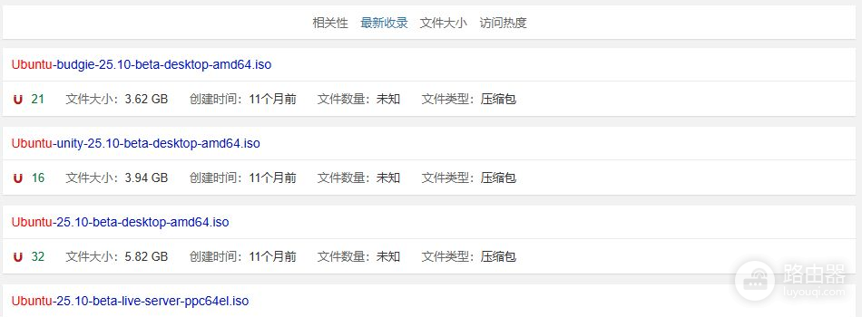 磁力狗2026最新回家网址是什么 磁力狗真实官网地址入口