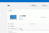 office 365改密码后不强制下线怎么办？远程注销设备教程