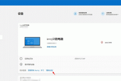office 365改密码后不强制下线怎么办？远程注销设备教程