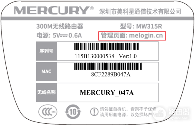 melogin.cn登录后台失败怎么办?