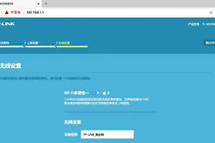 路由器192.168.1.1打不开怎么办(路由器192.168.1.1打不开怎么解决）