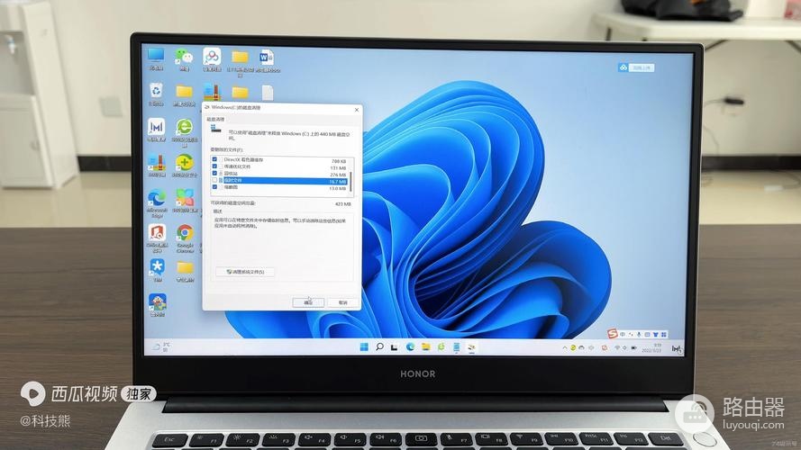 Win11如何解决wifi图标消失