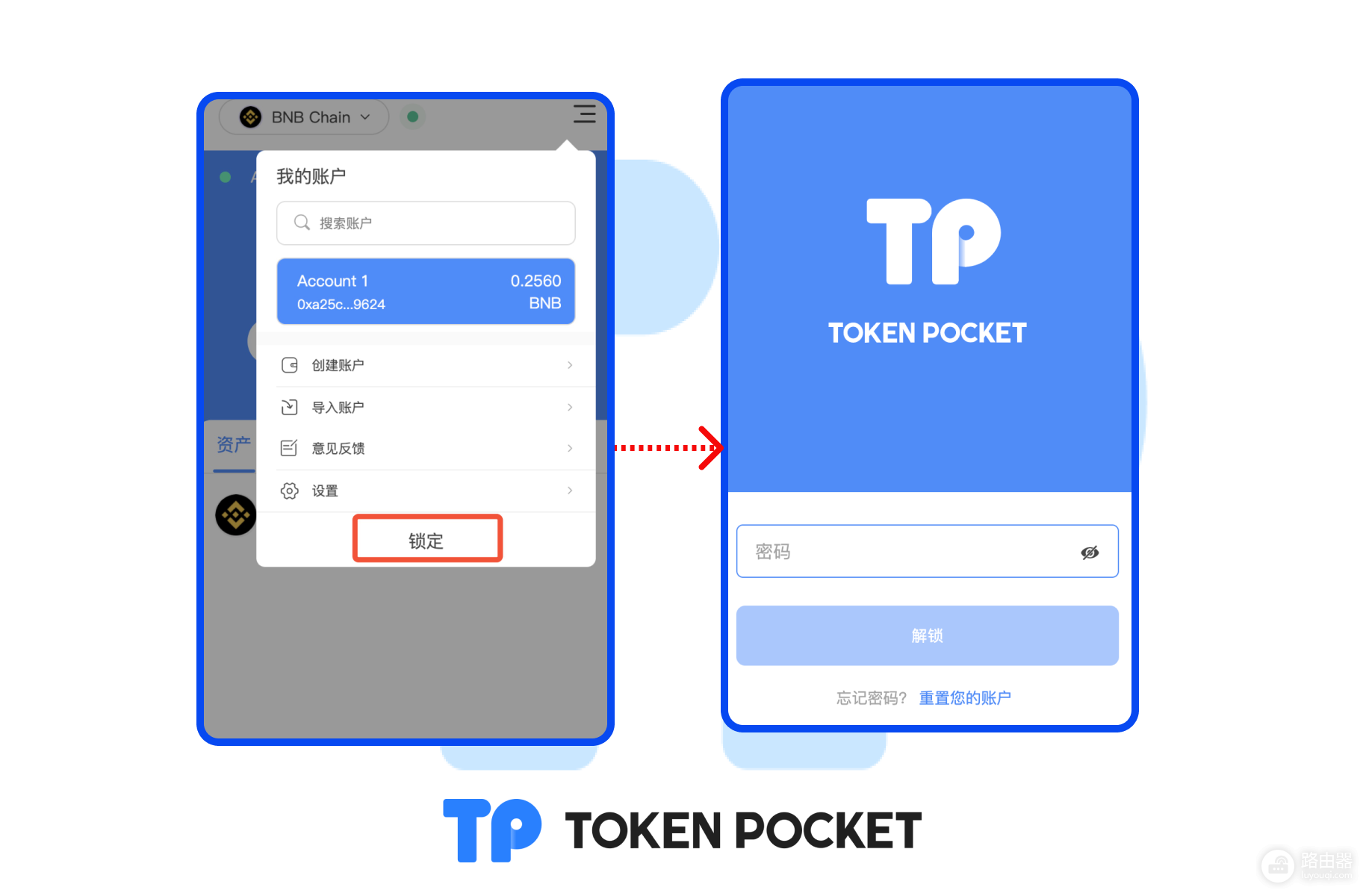 TokenPocket插件钱包下载安装全流程教程