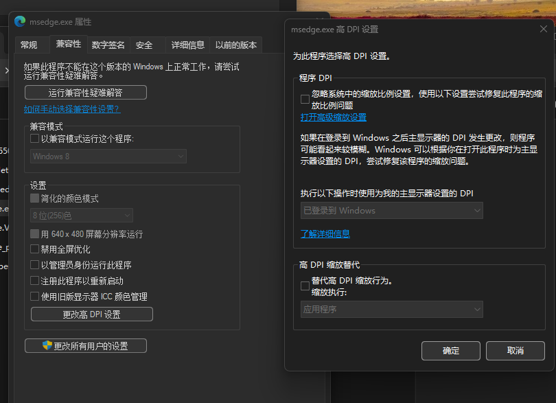 edge浏览器地址栏和标签页变大怎么办?界面缩放修复教程