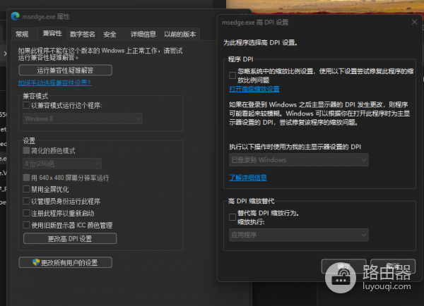 edge浏览器地址栏和标签页变大怎么办?界面缩放修复教程