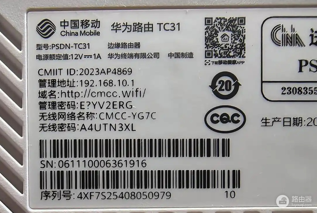www.192.168.1.1手机打不开,路由器后台入口