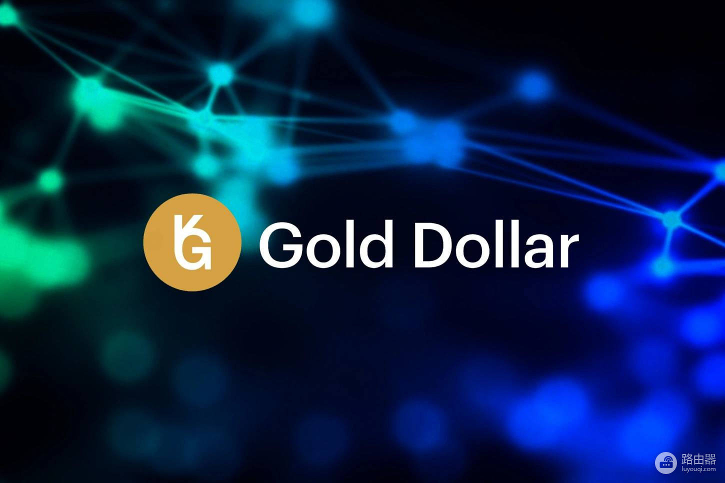 USDKG(黄金美元)安全吗?吉尔吉斯斯坦黄金储备稳定币全面解析