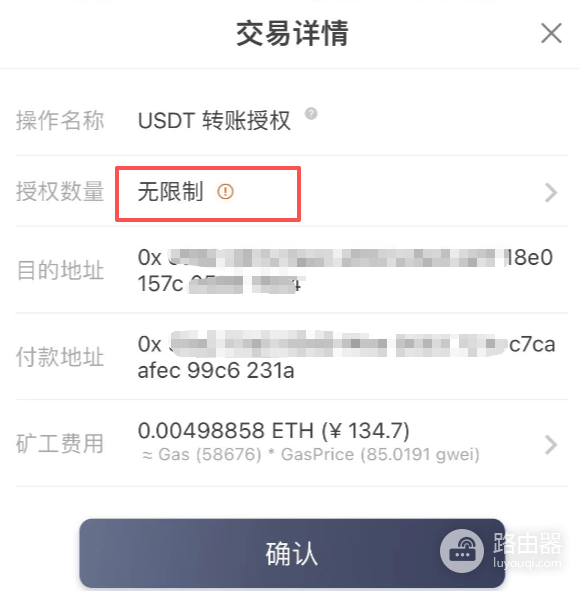 代币授权怎么查看和撤销?哪些钱包能直接管授权