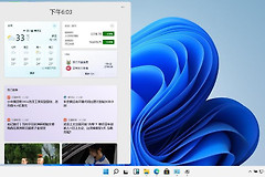 Win11怎么卸载小组件