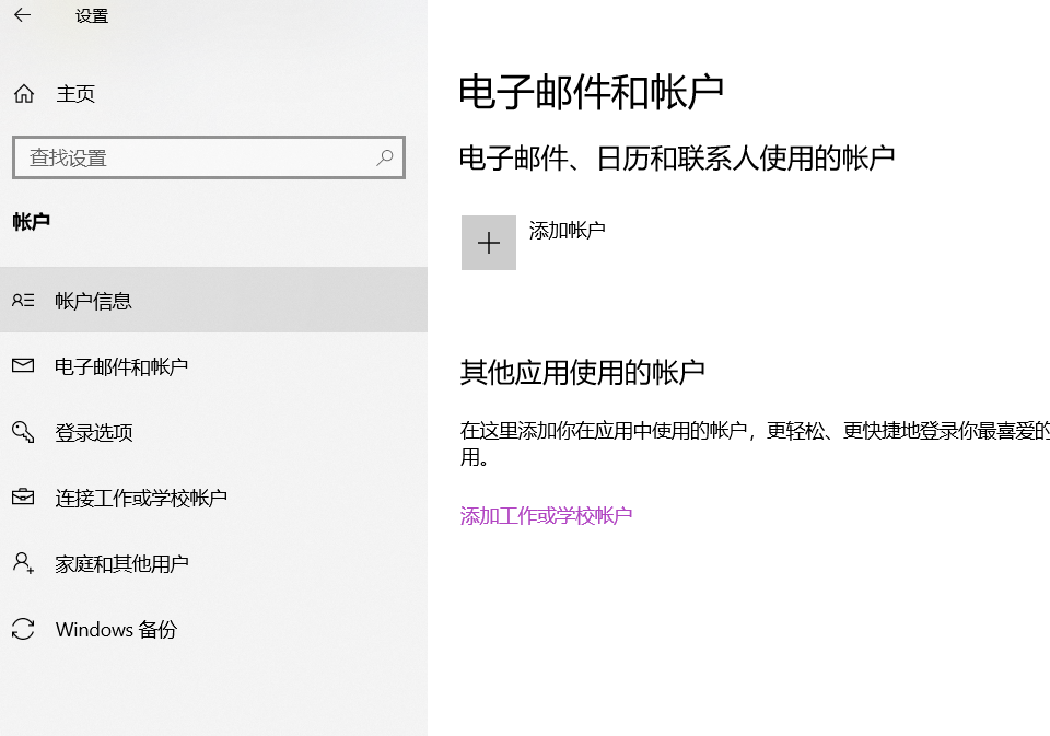 edge浏览器登录记录删不掉怎么办？彻底清理账号残留教程