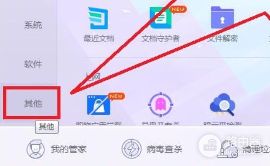 Win11如何查看硬盘的运行时间
