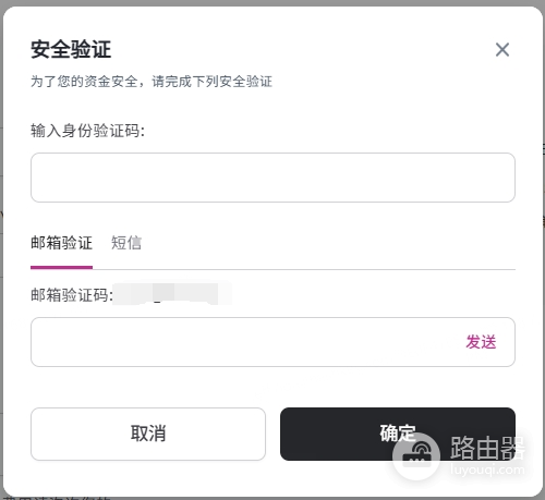 如何通过中国护照在HashKey Exchange开户?具体开户说明