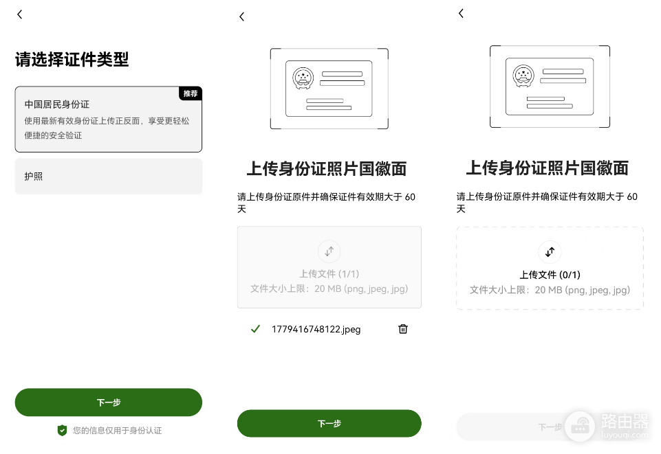 OKX交易所官网登录入口