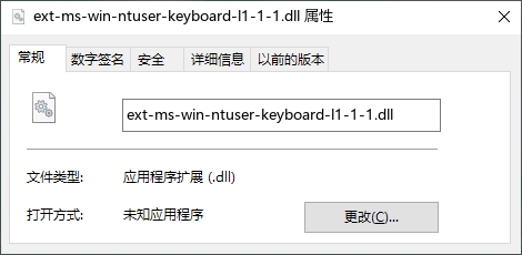 ext-ms-win-ntuser-keyboard-l1-1-1.dll