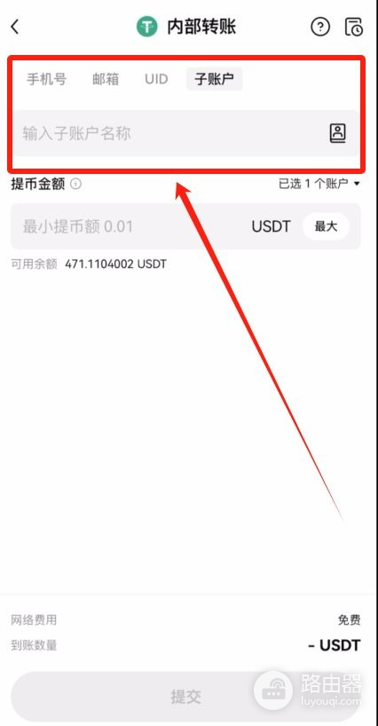 欧逸平台APP官方下载|2026最新版安卓iOS安装指南