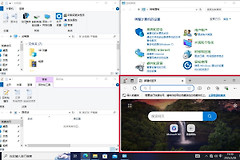 win10系统分屏怎么操作