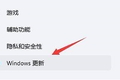 Win11玩不了地平线4怎么办
