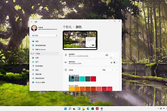 Win11共享文件夹关闭方法