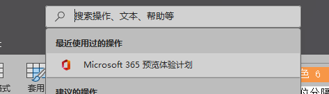 excel无法访问该文件怎么办?中文名文件打不开修复教程