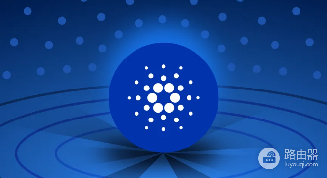 什么是Cardano? Cardano与以太坊相比有什么优势?