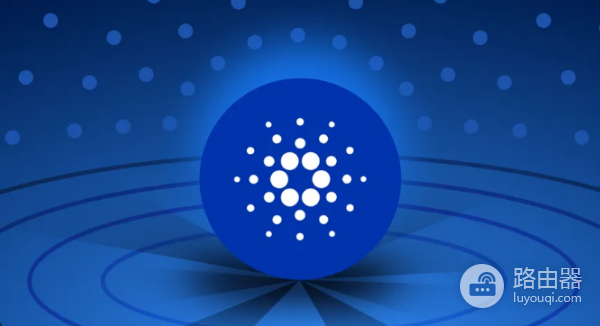 什么是Cardano? Cardano与以太坊相比有什么优势?