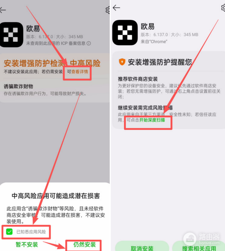 OK官网入口与App下载全流程 | 新手注册享永久20%手续费减免