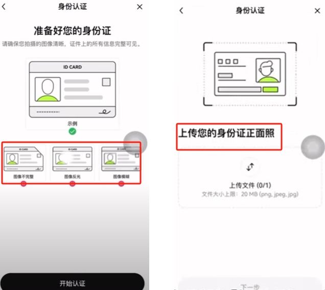 欧逸购买USDT防冻卡操作?USDT购买、充币、提币全流程