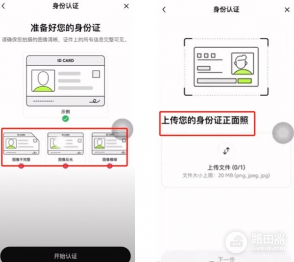 欧逸购买USDT防冻卡操作？USDT购买、充币、提币全流程