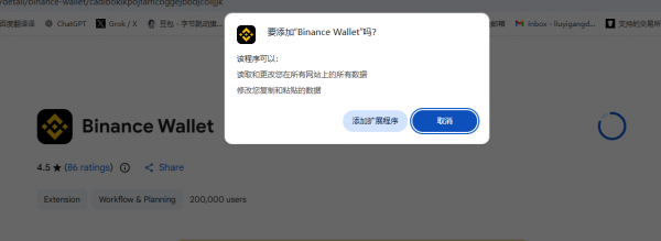 安币钱包浏览器插件安装教程:快速连接predict.fun玩转预测市场