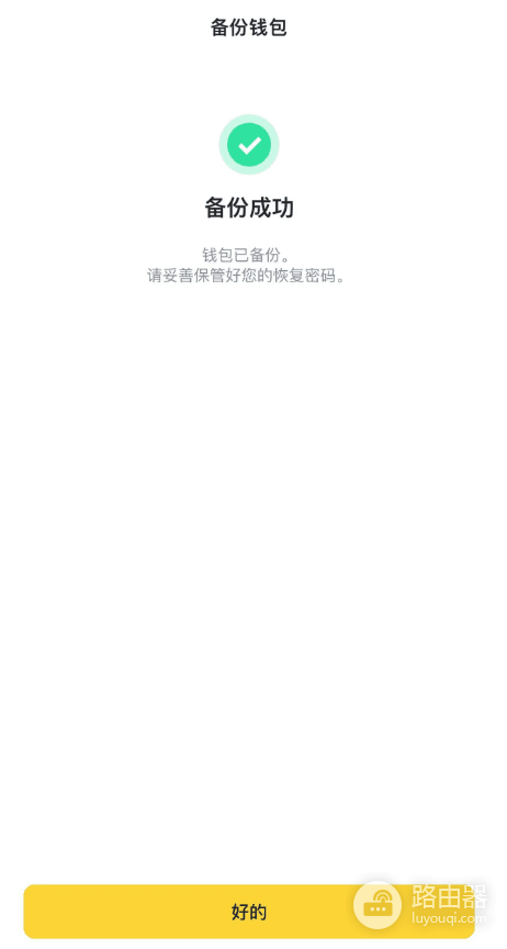 Web3钱包是什么?如何选择合适的web3钱包