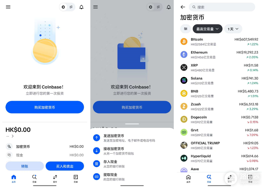 Coinbase能给中国用户开户吗?国内护照能注册Coinbase吗