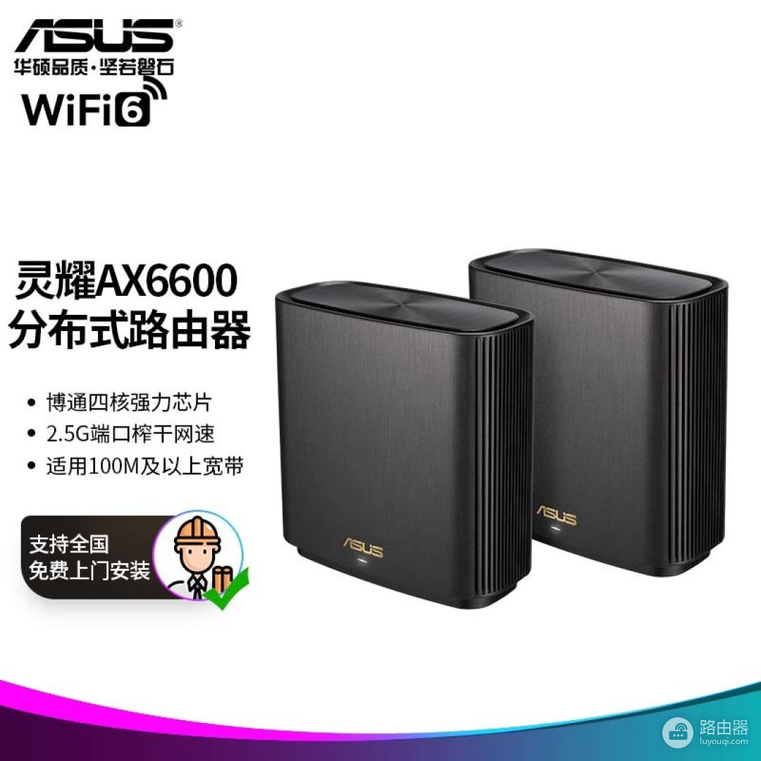 Mesh路由器网状连接及拓扑结构介绍