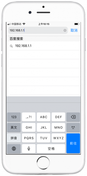 tp-link手机入口登录设置